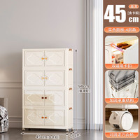 美煮妇收纳柜子置物柜家用折叠储物柜客厅零食置物架收纳箱整理盒厨房柜 【45面宽-四层】四叶草收纳柜