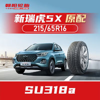 CHAO YANG 朝阳轮胎 SU318a 轿车轮胎 SUV&越野型 215/65R16 98H