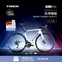 崔克（TREK）公路车 MADONE SL 5 碳纤维气动竞赛级24速公路自行车到家 亮面水晶白色/哑光深烟灰色 M（身高166-177CM）