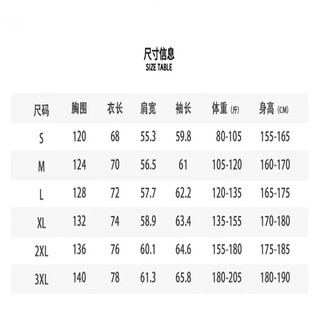 啄木鸟冲锋衣秋季时尚潮流百搭防风防水冲锋衣机能风工装服款 象牙白（男女同款） S（80-105斤）