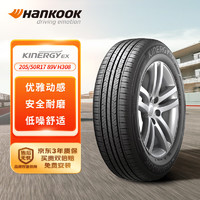 韩泰(Hankook)轮胎 汽车轮胎 205/50R17 89V H308 适配克莱斯勒漫步者/沃尔沃S40/比亚迪秦