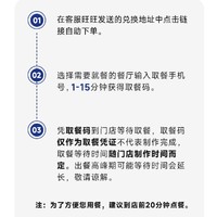 萌吃萌喝 瑞幸咖啡 券爆款5选1优惠券拿铁美式咖啡代金券 全国通用兑换券