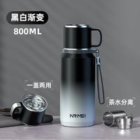 nRMEi 恩尔美 保温杯大容量茶水分离泡茶杯316不锈钢内底商务便携水杯