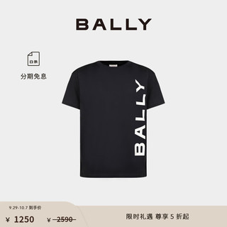 BALLY 巴利 24春夏蓝色棉质圆领印花男士T恤6306481 蓝色 XS