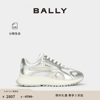 BALLY 巴利 24春夏QUEENS DAY女士低帮系带运动鞋6307184 拼色 35