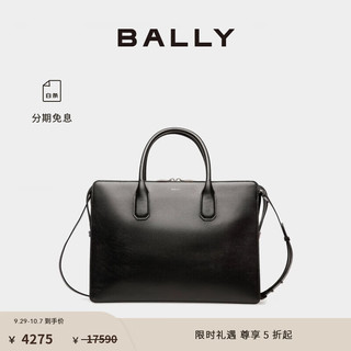 BALLY 巴利 男士黑色皮革公文包6304829 黑色 均码