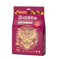 HOGOOD COFFEE 后谷咖啡 滇红玫瑰奶咖冻干普洱茶咖三合一速溶云南小粒咖啡旗舰店