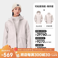 CAMEL 骆驼 户外冲锋衣经典工装ICON三合一抓绒内胆登山服 S