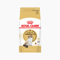 88VIP：ROYAL CANIN 皇家 RA32布偶猫成猫猫粮