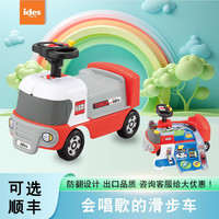 IDES 爱的思 日本ides扭扭车多美卡合金车轨道车早教启智滑步车