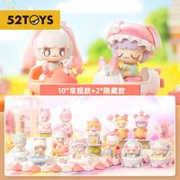 百亿补贴：52TOYS Kimmy-Miki baby碰碰车系列盲盒潮玩具（单只）