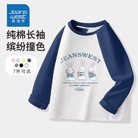 JEANSWEST 真维斯 童装女童打底衫儿童长袖t恤春秋款2024新款秋女孩衣服体恤