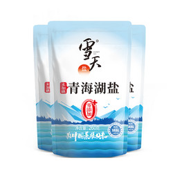 xuetian 雪天 未加碘 青海湖盐 260g*3袋