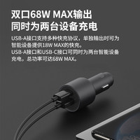 88VIP：MI 小米 车载充电器 100W 快充版