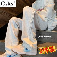 CSKS 春秋款百搭休闲卫裤男秋季裤子男美式复古阔腿青少年垂感运动长裤