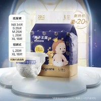 babycare 纸尿裤皇室拉拉裤弱酸亲肤尿裤超薄透气婴儿夏季薄