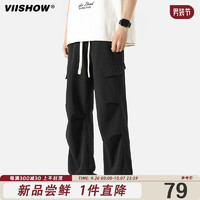 ViiSHOW 潮牌纯色直筒冰丝垂感休闲裤