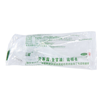 SAMICK 三益 开塞露 含甘油20ml/支/袋 1支（活动款）