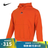 NIKE 耐克 中性起绒套头连帽衫 NIKE DH3088-893 XXL