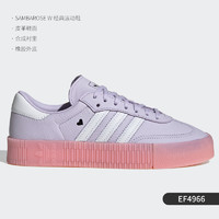 adidas 阿迪达斯 正品三叶草SAMBAROSE W女子经典运动板鞋 GZ2797