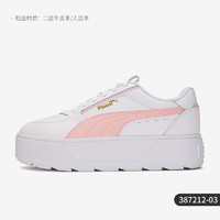 PUMA 彪马 官方正品Karmen新款女子休闲轻便运动低帮板鞋387212-01