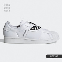 adidas 阿迪达斯 正品 Superstar Slip On W 女子休闲板鞋 S81337