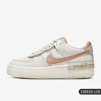 NIKE 耐克 官方正品AF1 Shadow女子运动休闲低帮板鞋CI0919-115