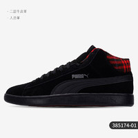 PUMA 彪马 官方正品2021秋季新款男女时尚复古休闲板鞋385174-01