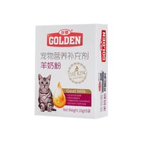 GOLDEN 谷登 羊奶粉猫用猫咪成猫幼猫奶粉成年孕猫奶猫宠物营养补充剂+益生菌