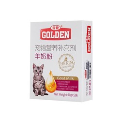 GOLDEN 谷登 羊奶粉猫用猫咪成猫幼猫奶粉成年孕猫奶猫宠物营养补充剂+羊奶粉