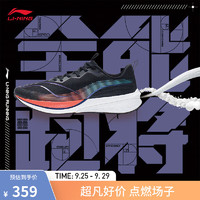 LI-NING 李宁 赤兔 6pro 男子跑鞋 ARMT013-5 黑色 46