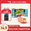 移动端、京东百亿补贴：SPAM 世棒 午餐肉罐头 清淡口味198g（减盐25%）