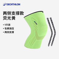 DECATHLON 迪卡侬 SOFT 300 中性运动护膝 8334529 黑色 39-43cm 单只装