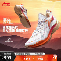 LI-NING 李宁 JIMMY BUTLER 2曙光丨篮球鞋男24beng丝高回弹专业比赛鞋ABAT081