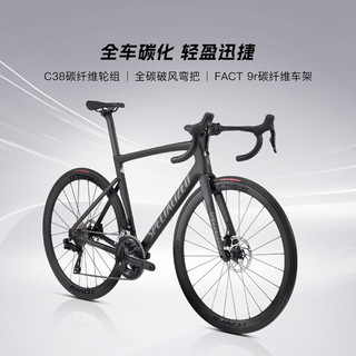 SPECIALIZED 闪电 TARMAC SL7 COMP 碳纤维电变破风气动公路自行车 缎面黑曜石/烟灰色 58