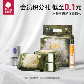 babycare棉柔巾干湿两用巾婴儿加厚洁面巾一次性洗脸巾纯棉 100抽-18包