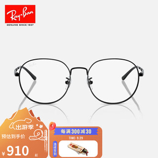 Ray-Ban 雷朋 RayBan）光学镜架男女款眼镜百搭近视镜框0RX6517D 2509黑色镜框