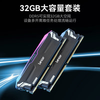 Lexar 雷克沙 Ares战神之刃 DDR5 7200Mhz RGB 台式机内存 灯条 黑色 32GB 16GBx2 海力士A-die颗粒  CL34