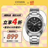 CITIZEN 西铁城 男士自动机械表 NJ0100-71E