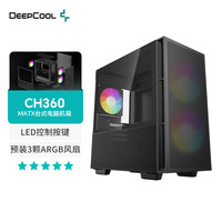 九州风神(DEEPCOOL)CH360MATX台式电脑机箱(LED按键/预装3颗幻彩风扇/散热限高165mm) CH360(MATX/快速理线)