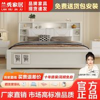 百亿补贴：LANSHOME 兰秀家居 北欧实木床双人床1.5米现代简约高档软包婚床主卧室高箱储物床