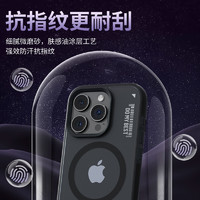 蓝猩苹果15promax手机壳双色肤感磁吸iPhone15Pro保护套硬后壳