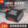 JBL 杰宝 GO3 音乐金砖 便携 蓝牙音箱 黑拼橙