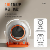 【PPLink_自动猫砂盆】智能猫厕所全封闭超大号自动铲屎清理电动