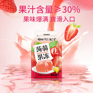 樱桃小丸子日式蒟蒻果冻儿童零食休闲食品含30%果汁20g*24袋 蒟弱果冻24小包/袋