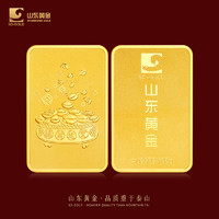 SD-GOLD 山东黄金 聚宝盆Au9999投资黄金金条100g 生日中秋节送礼收藏 支持回购