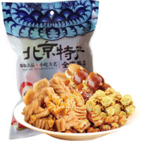 yushiyuan 御食园 老北京特产传统小吃糕点 300g 礼包