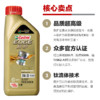 Castrol 嘉实多 极护 0W-20 SP级 全合成机油 4L