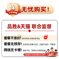 Pisen/品胜无限速随身移动wifi无线网卡4G网络2024纯流量5