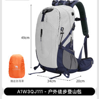 CAMEL 骆驼 中性登山包 A1W3QJ111 银灰 40L